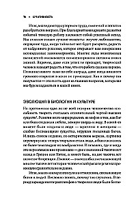 Creativity: Flow and the Psychology of Discoveries and Inventions